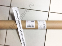 Топливная рейка (02112509)