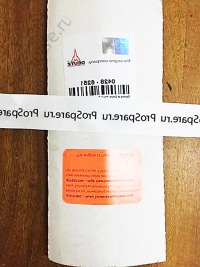 Замок кабины левый FOTON-1039, 1049А, 1049С, 1069 "FOTON"