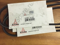 Ремень (01179474)